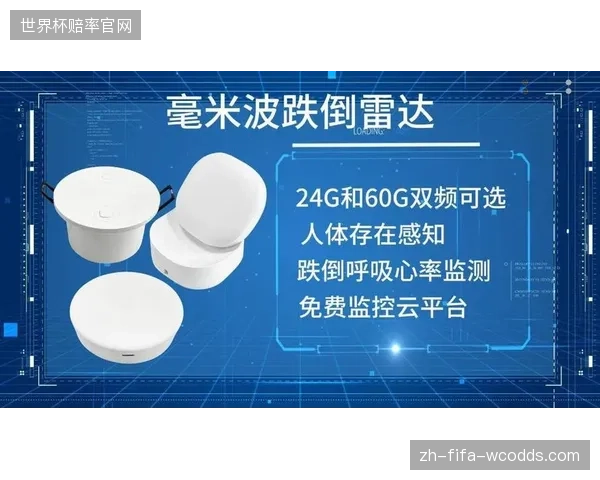 国产毫米波雷达性能已追平，为何多数新建场馆的调度系统仍在选用进口传感器？